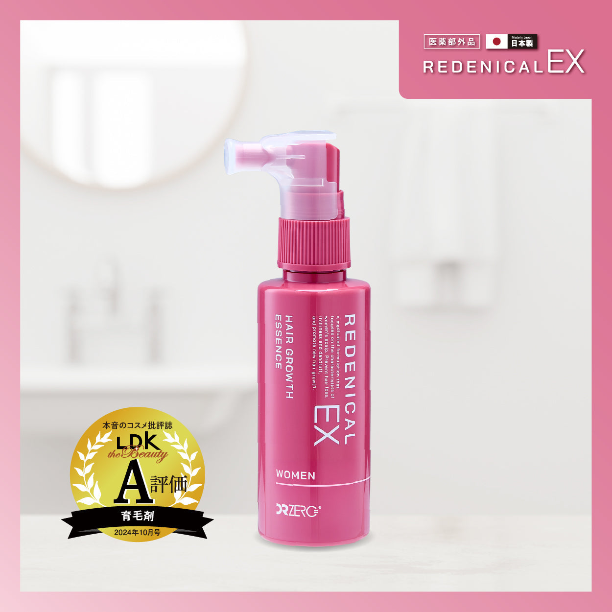 DR ZERO根源賦能EX女士精華