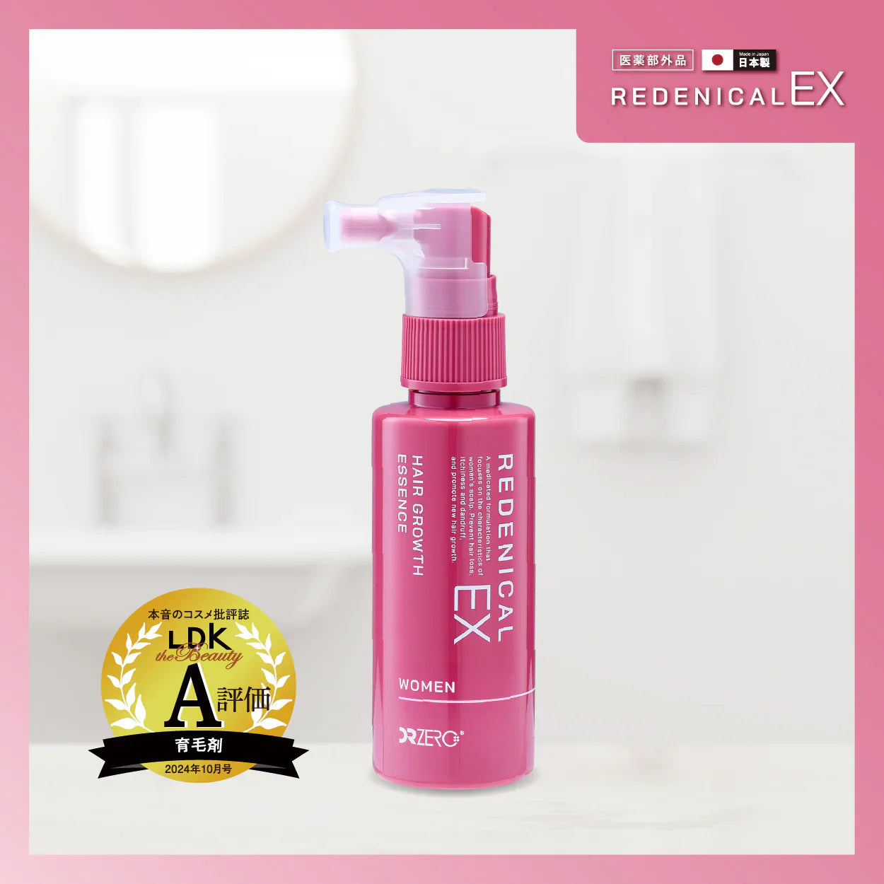 DR ZERO 根源賦能EX女士洗護+精華套裝