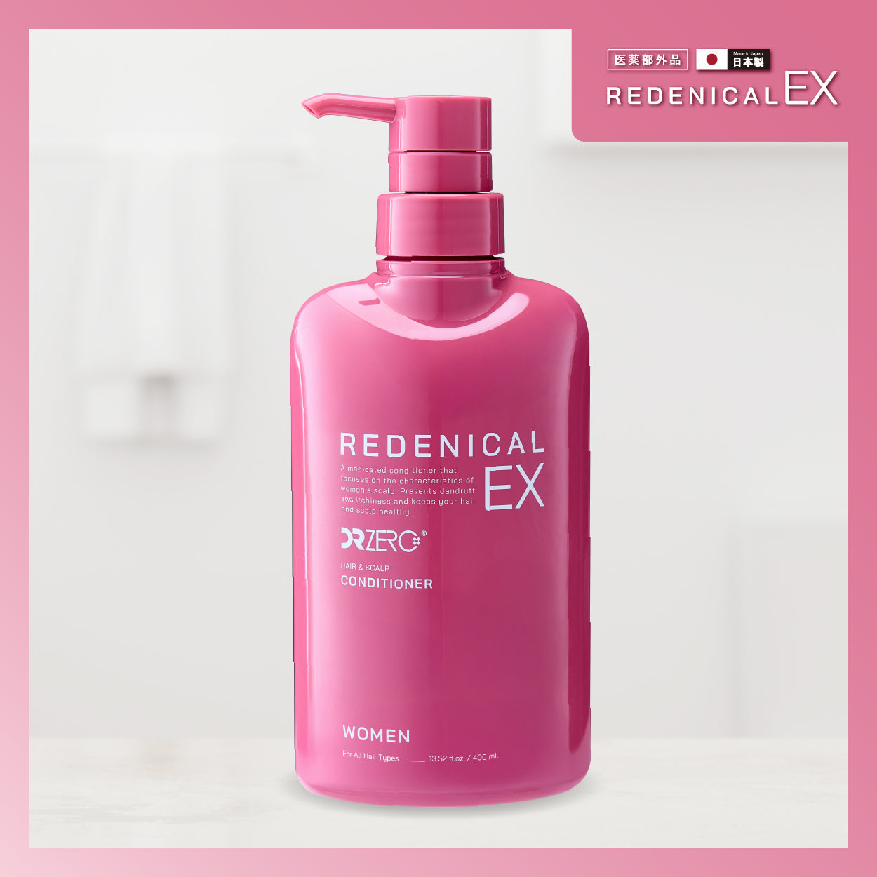 DR ZERO根源賦能EX女士護髮素