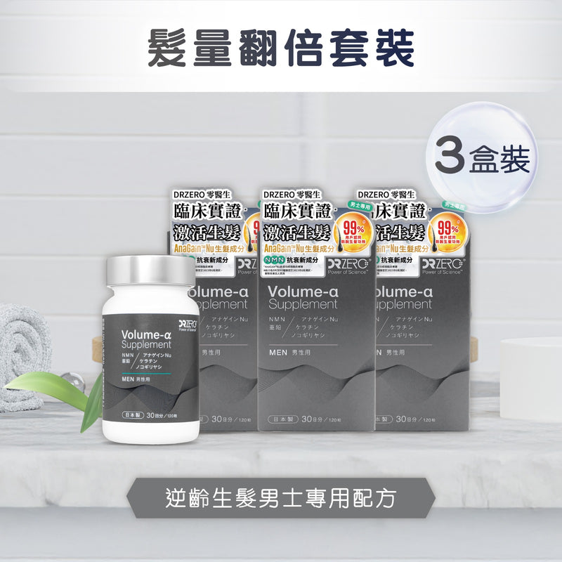 DR ZERO 逆齡生髮男士專用配方