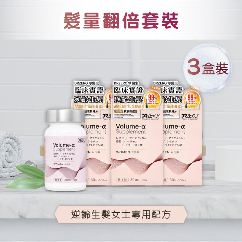 DR ZERO 逆齡生髮女士專用配方