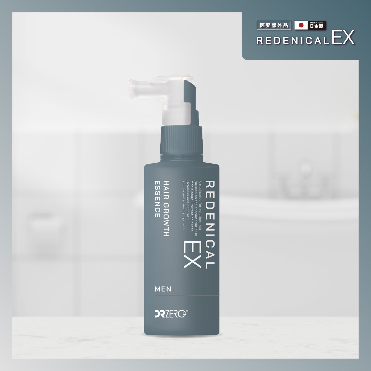 DR ZERO根源賦能EX男士精華