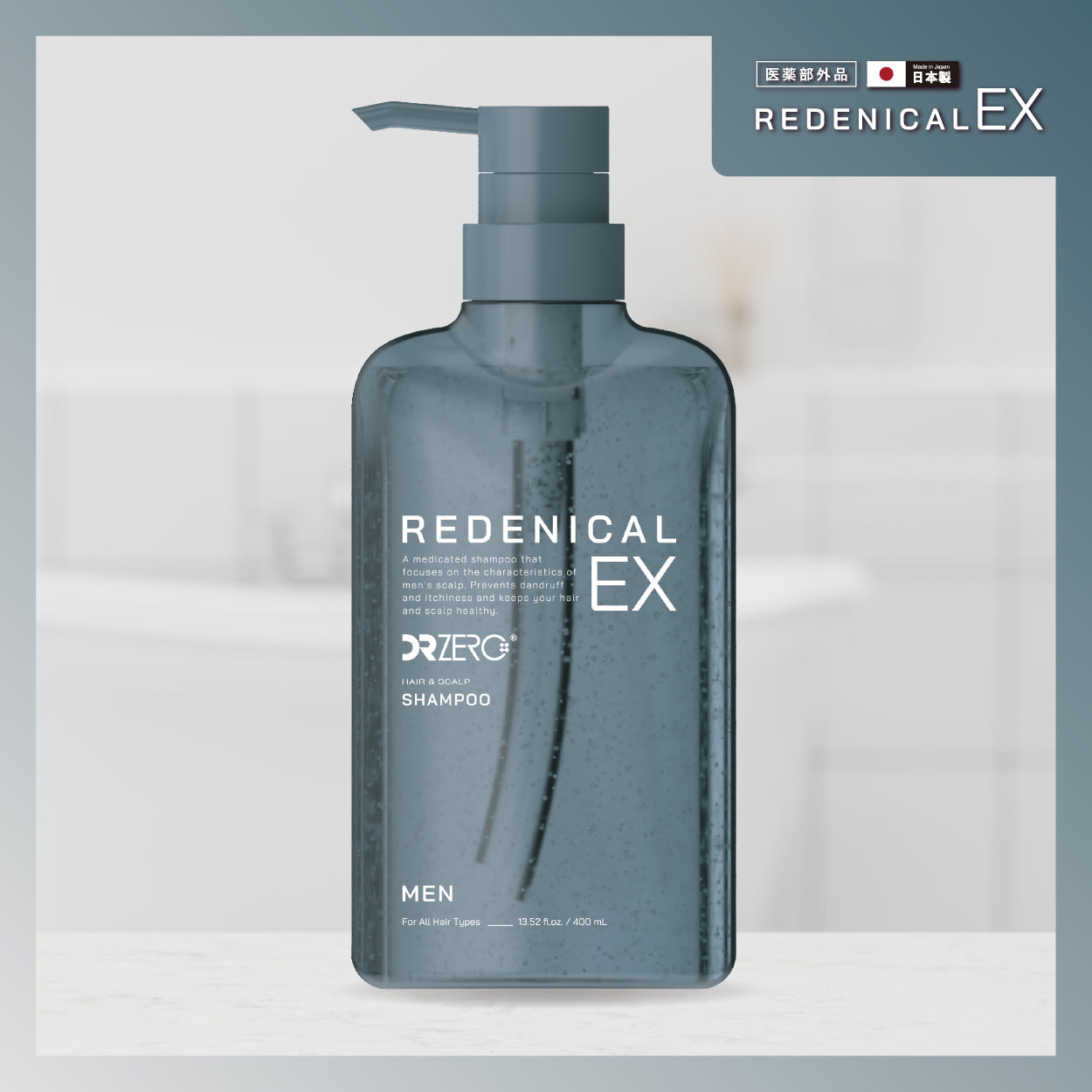 DR ZERO根源賦能EX男士洗髮水