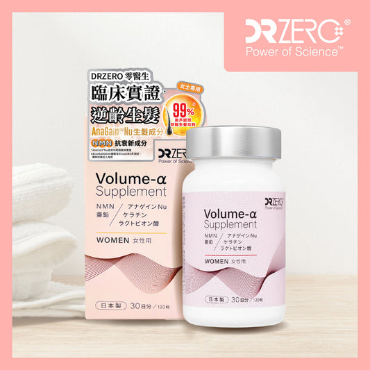 DR ZERO 逆齡生髮女士專用配方