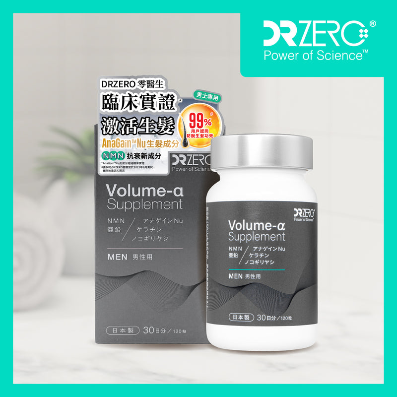 DR ZERO 逆齡生髮男士專用配方