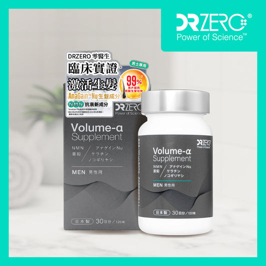 DR ZERO 逆齡生髮男士專用配方