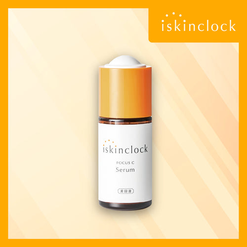 iskinclock 維C雙萃煥能精華30ml