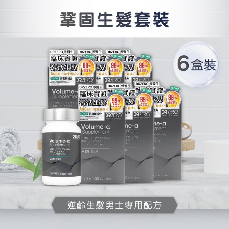DR ZERO 逆齡生髮男士專用配方